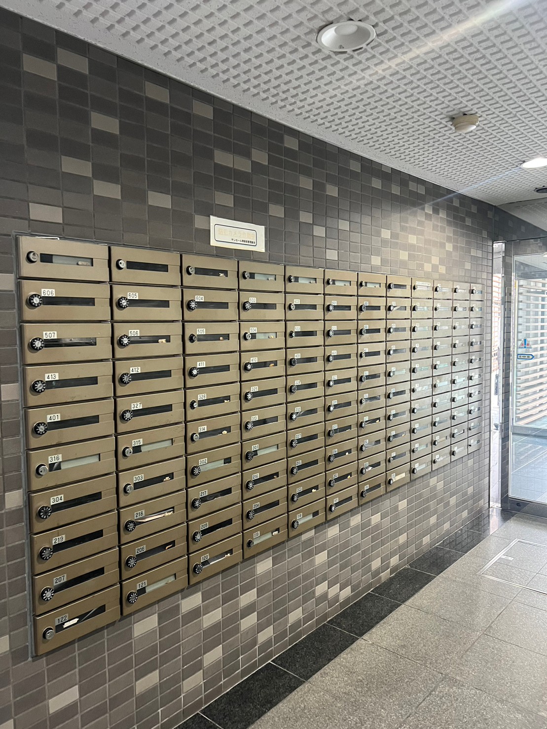 サンセール神楽坂 301号室の写真3