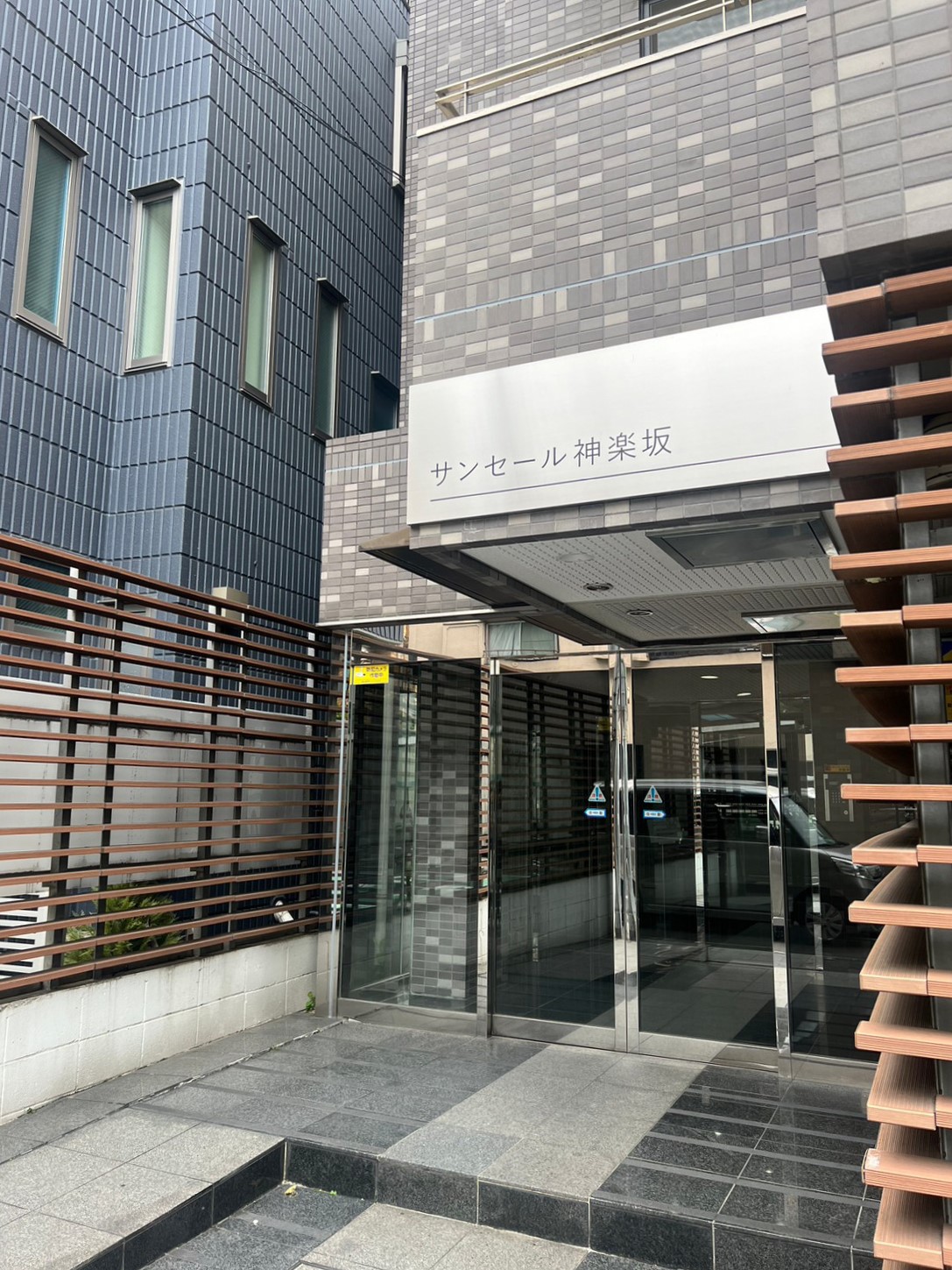 サンセール神楽坂 301号室の写真2