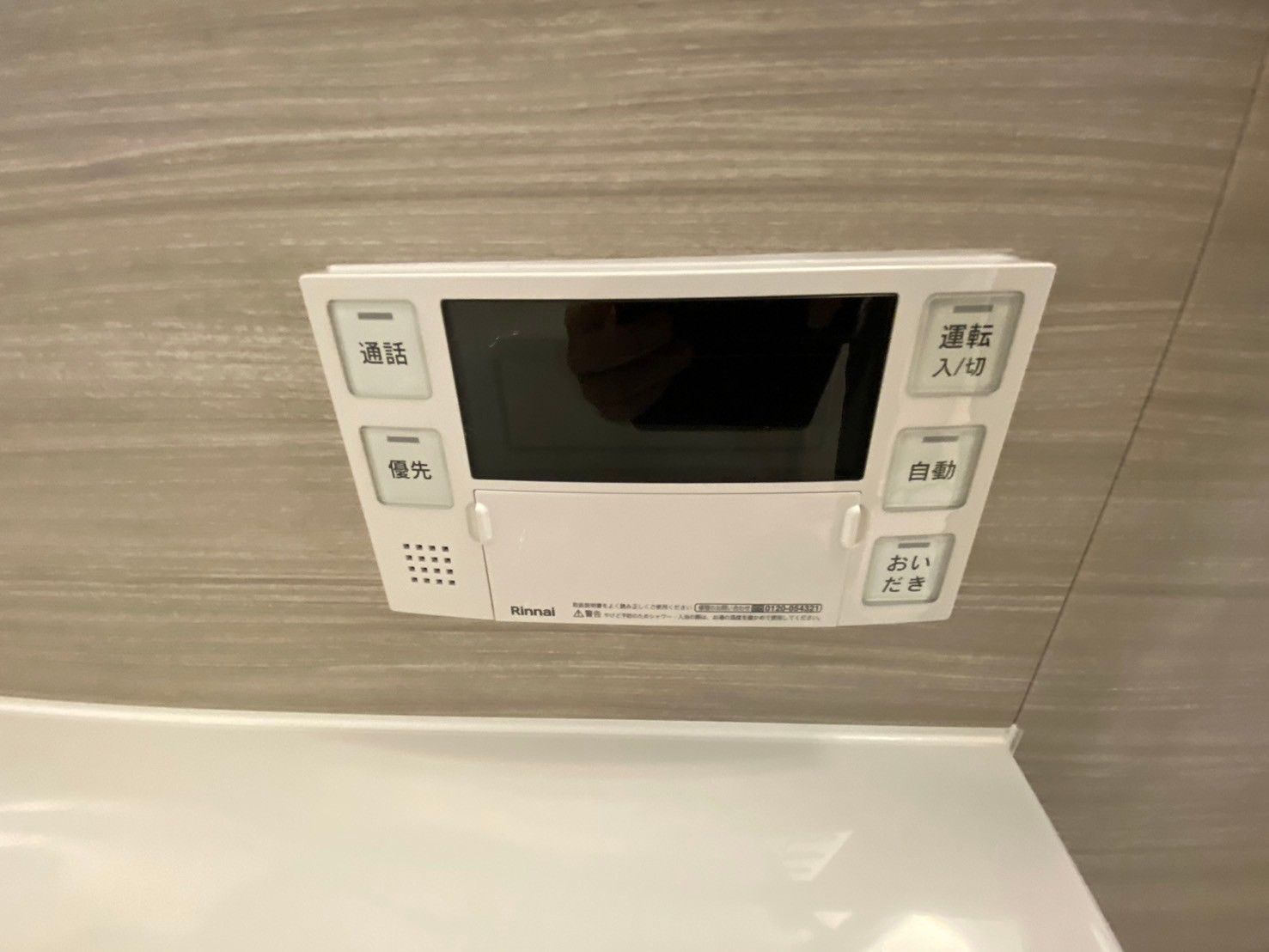 神田永谷マンション　1002号室の写真6