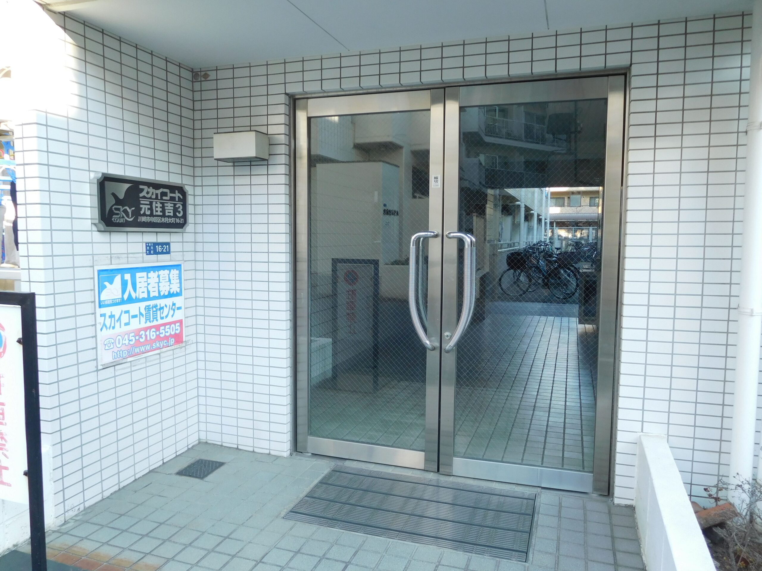 スカイコート元住吉第3　410号室の写真3