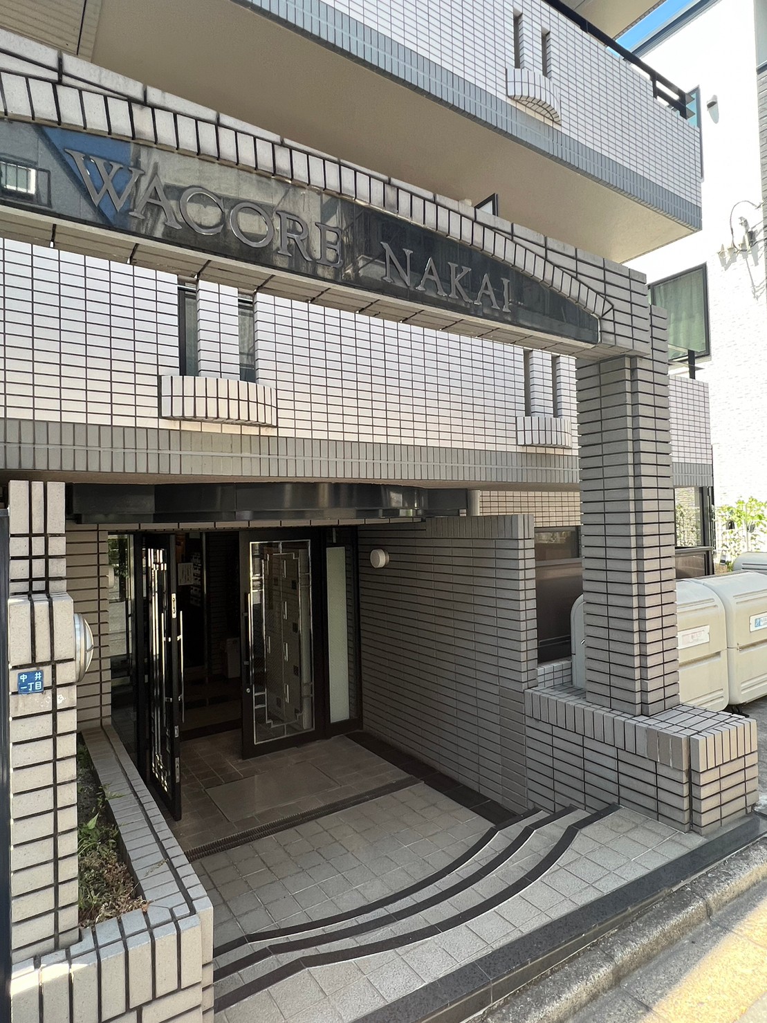 ワコーレ中井201号室の写真5