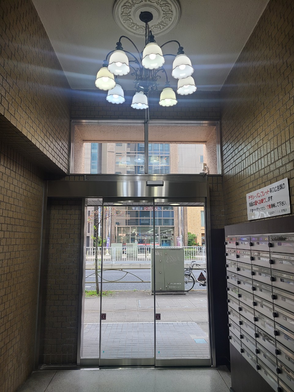 両国武蔵野マンション303号室の写真7