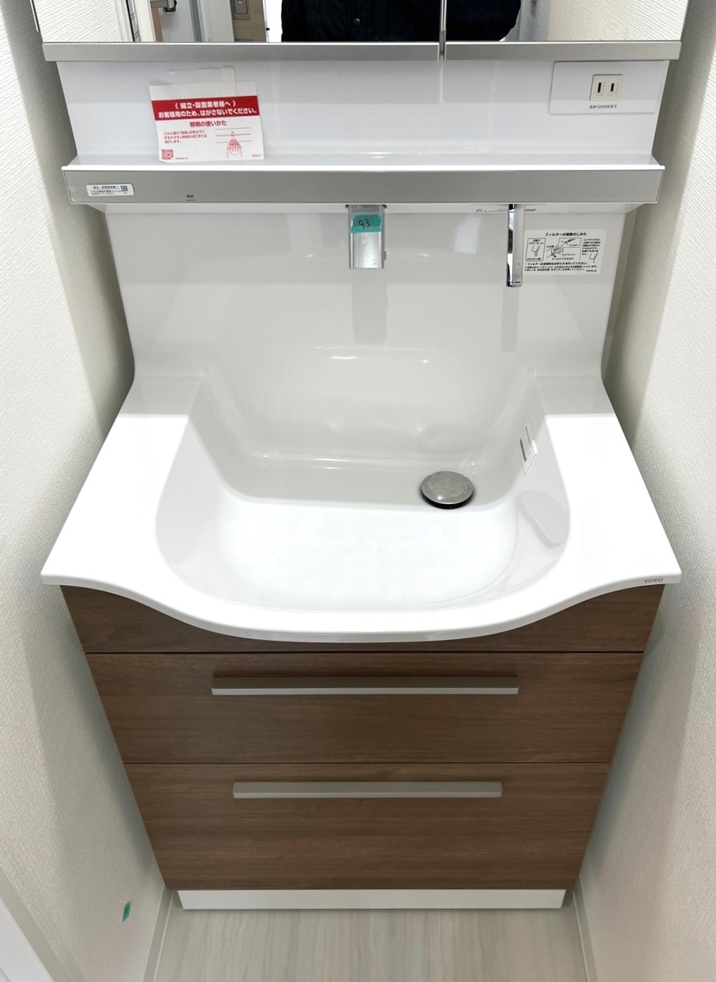 ラフィネ麻布十番　1101号室の写真10