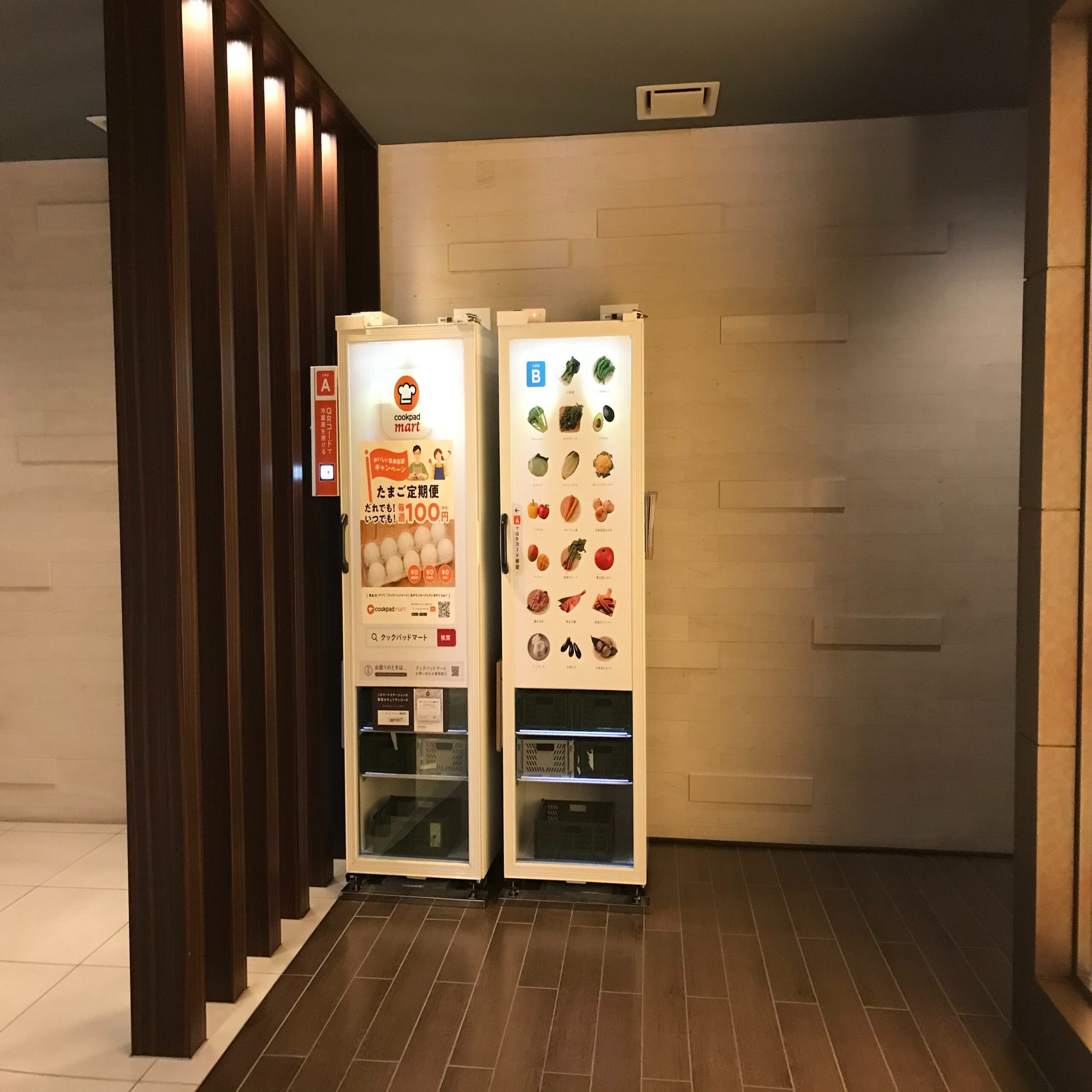 ガーラ・プレシャス横濱関内の写真8