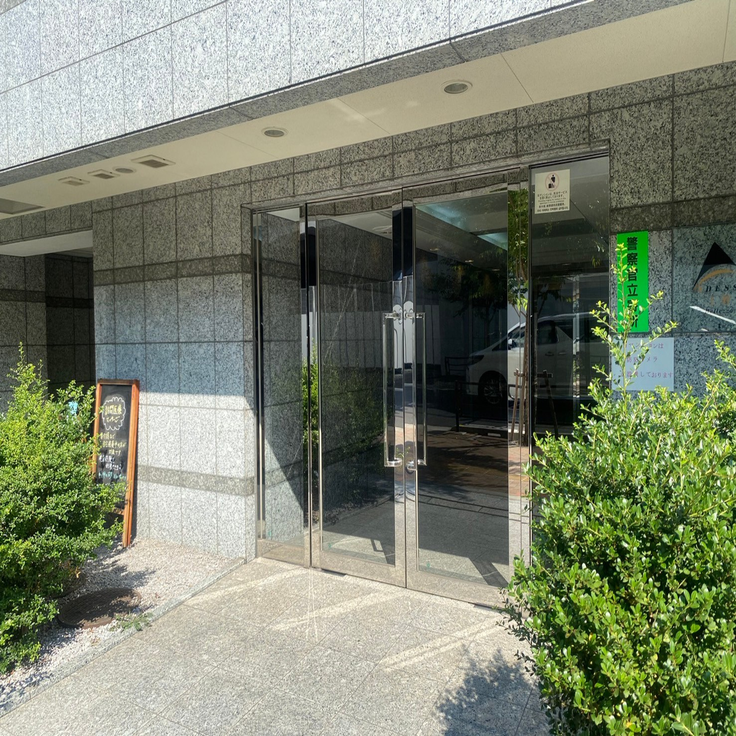 ADESSO上野Bellezzaの写真3