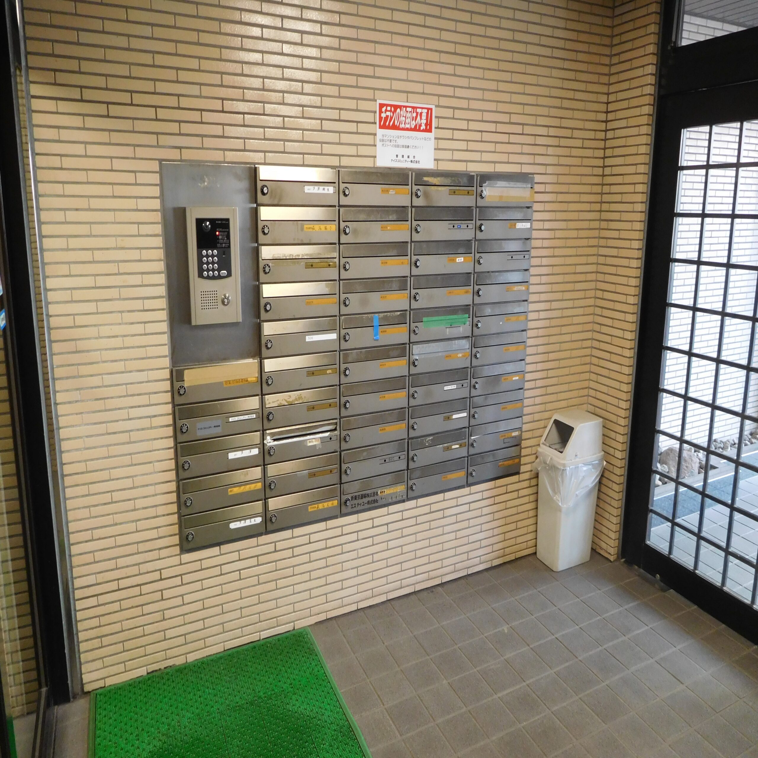 ナイスアーバンスピリッツ鶴見市場Ⅱ芹澤ビルの写真5