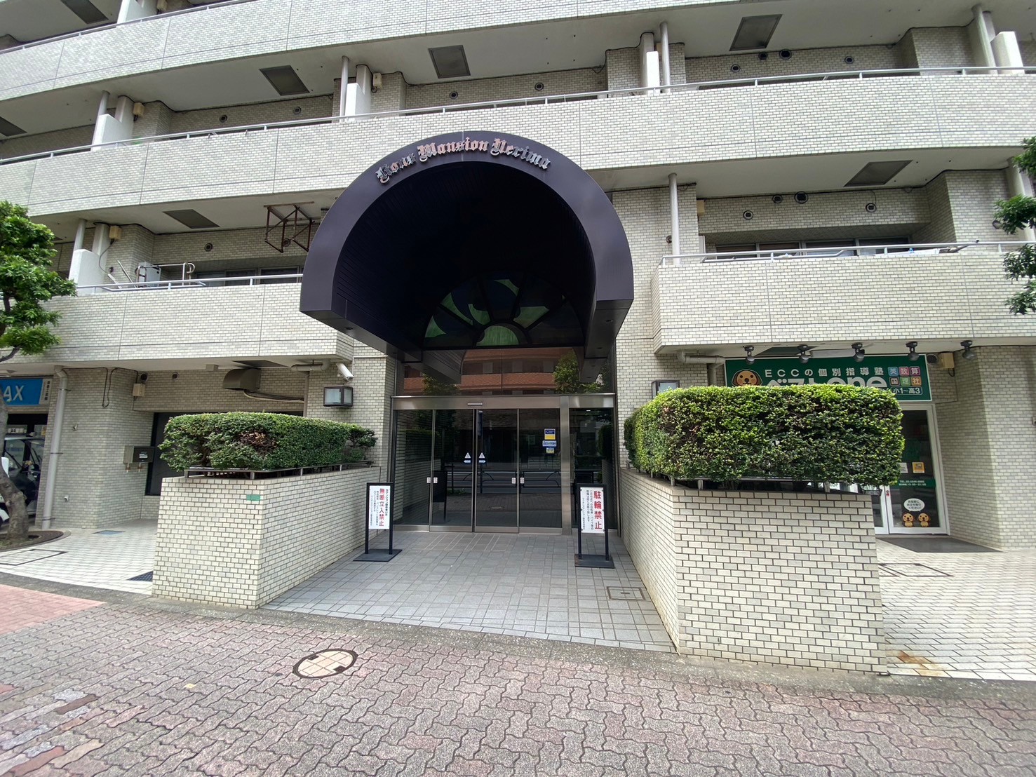 ライオンズマンション練馬の写真11