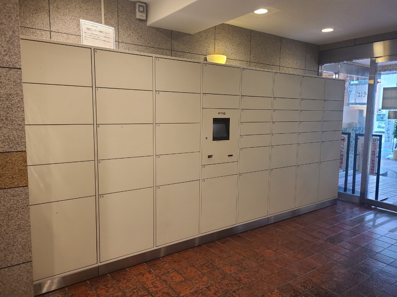 東京ベイビユウの写真7