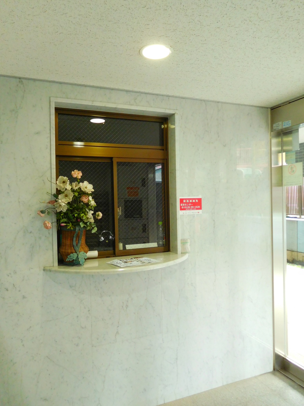 ダイナフォート品川大崎の写真6