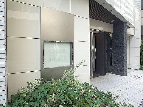 ＡＲＴＥＳＳＩＭＯ　ＰＲＩＭＡの写真5