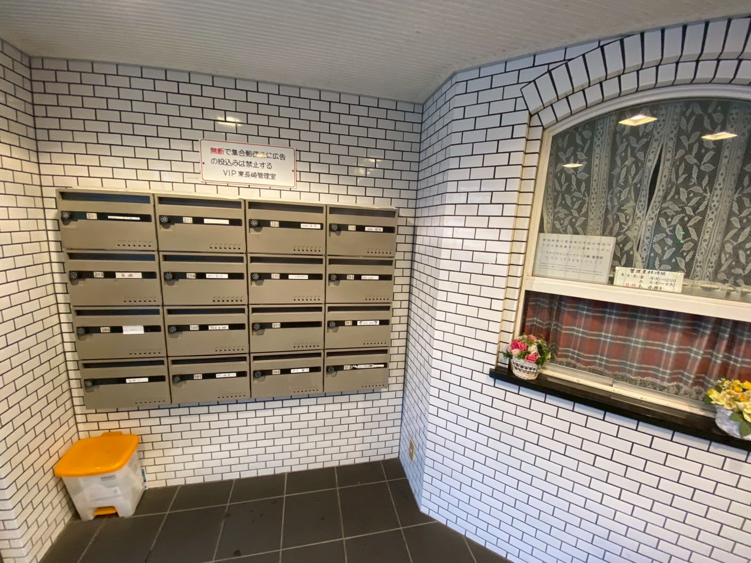 テラスハウスヴィップ東長崎の写真2