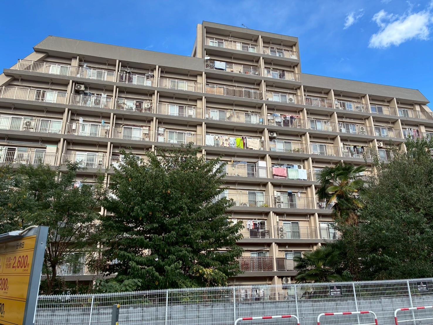 渋谷マンション